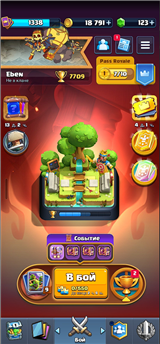 купить аккаунт Clash Royale